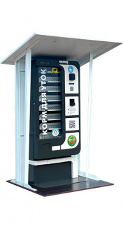 Торговый автомат для продажи корма для уток SM GRAND MULTIPAY